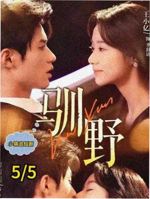 战力榜第四作品封面